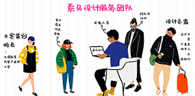 聘请设计师和开发人员,还是与网页设计机构合作?