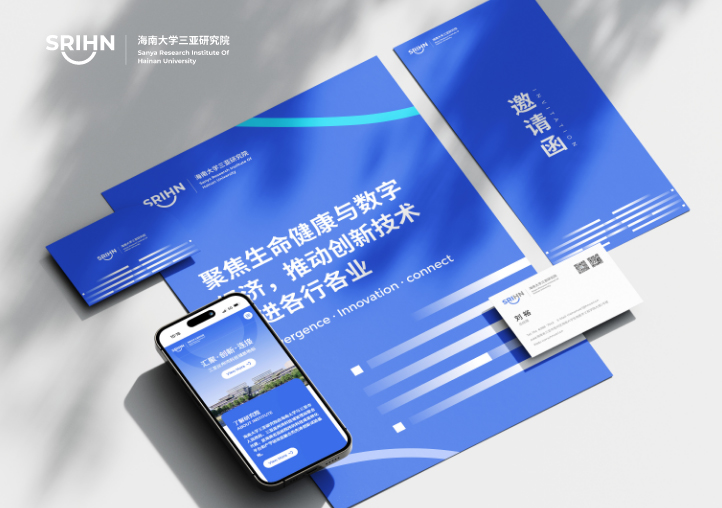 海南大学三亚研究院