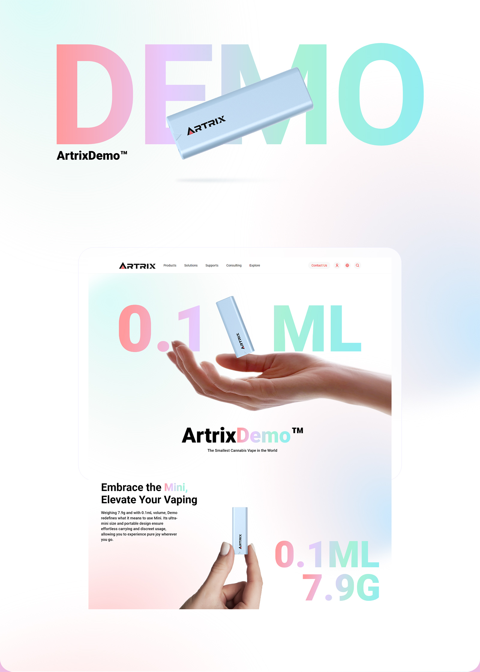 artrix 产品专题