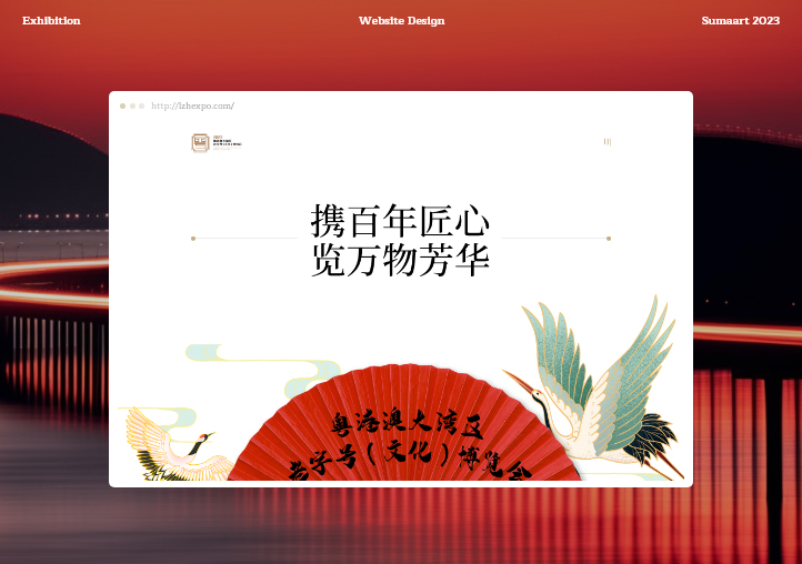 2023粤港澳大湾区
