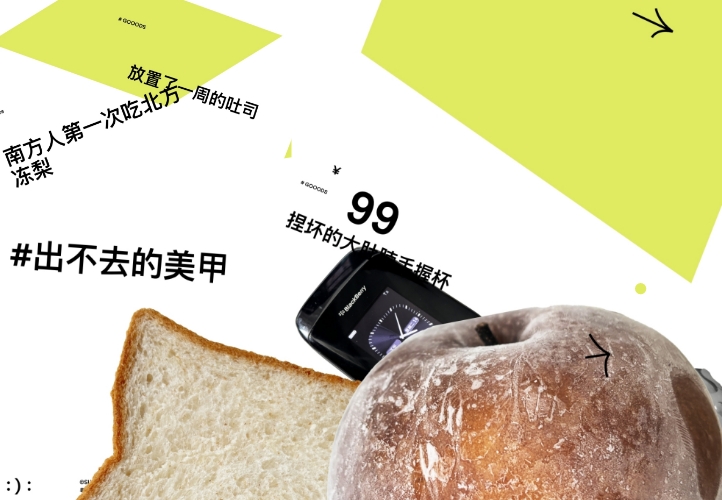 回收计划