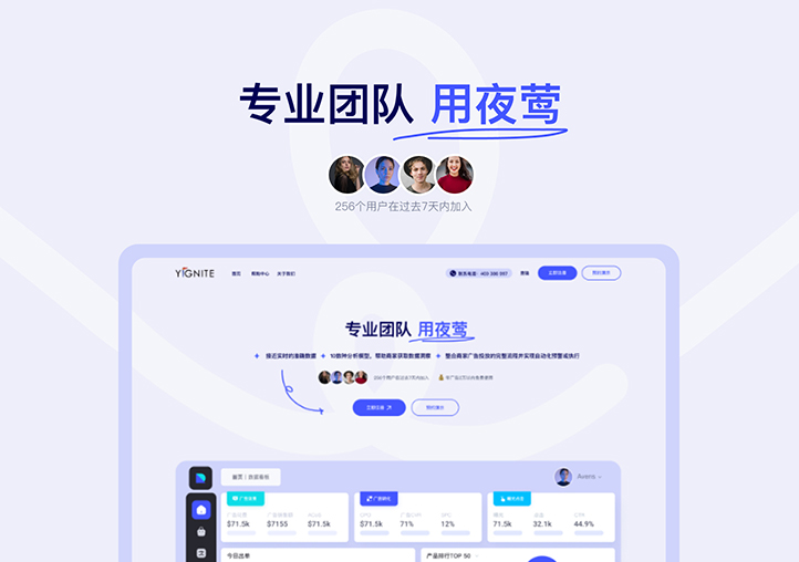 广告系统凯发k8国际官网