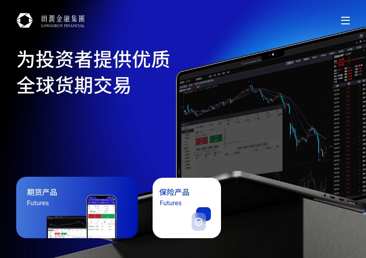朗潤金融集團