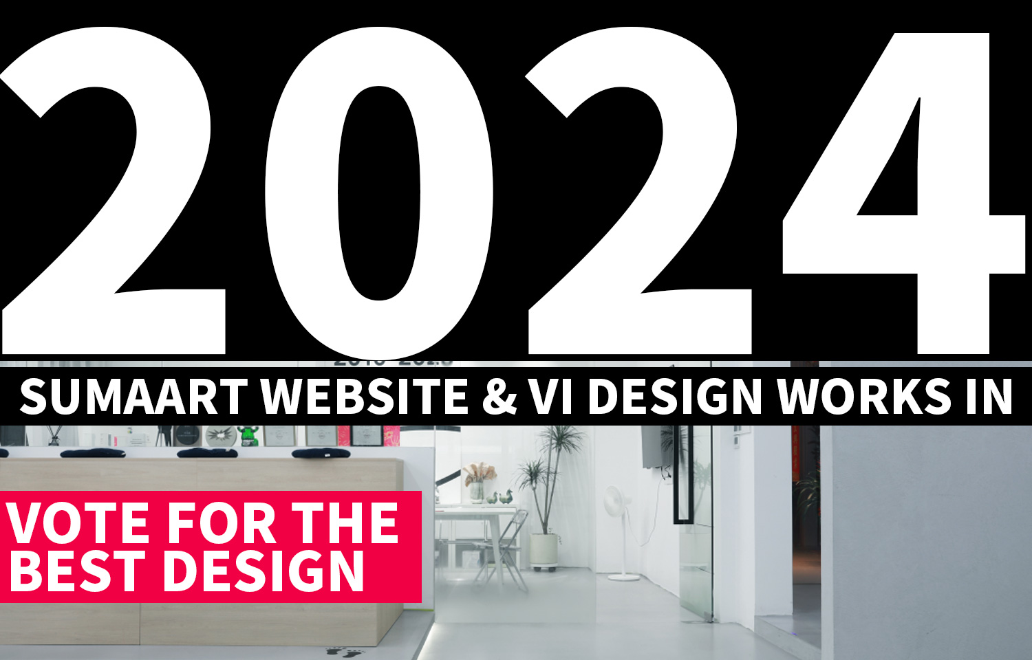 sumaart works in 2024|素马设计2024年优秀作品集(部分)