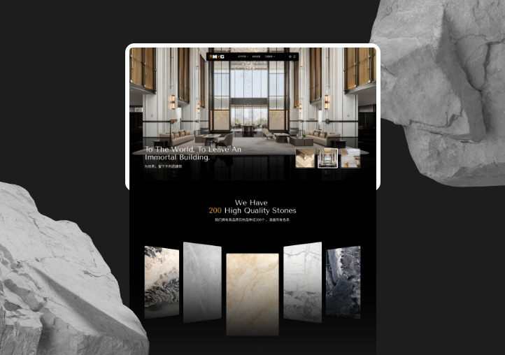 环球石材