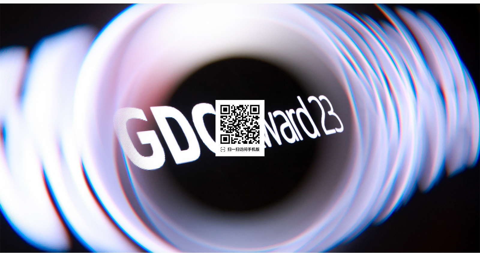 gdc设计