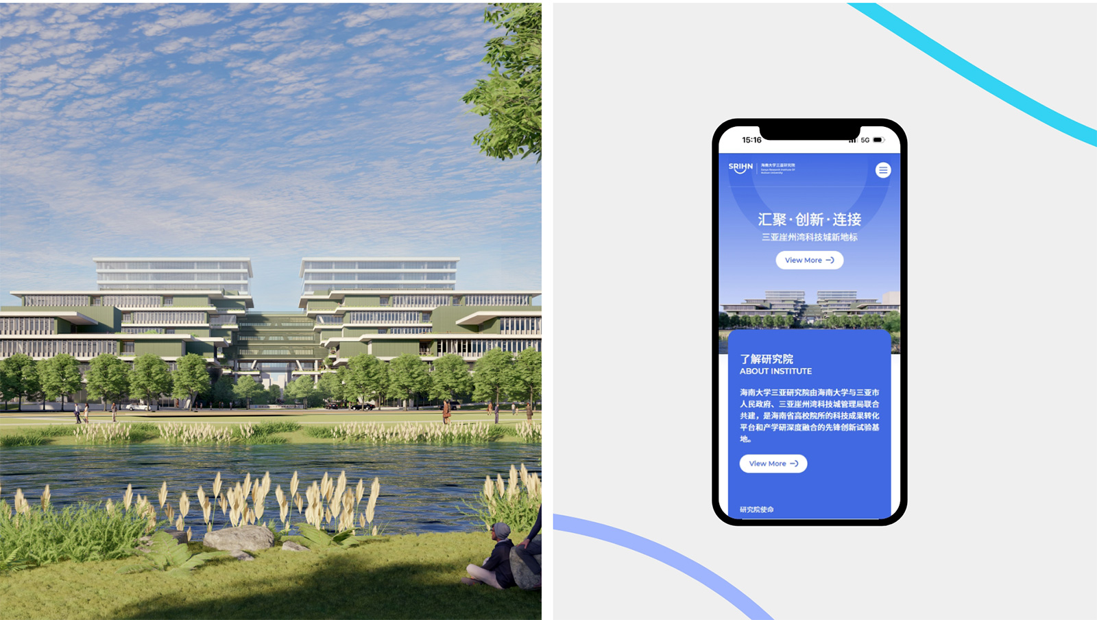 海南大学三亚研究院