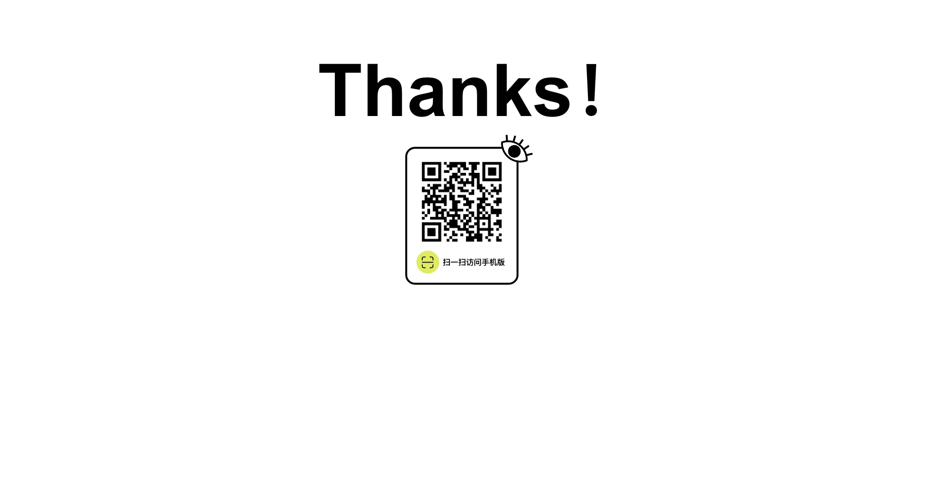 回收计划