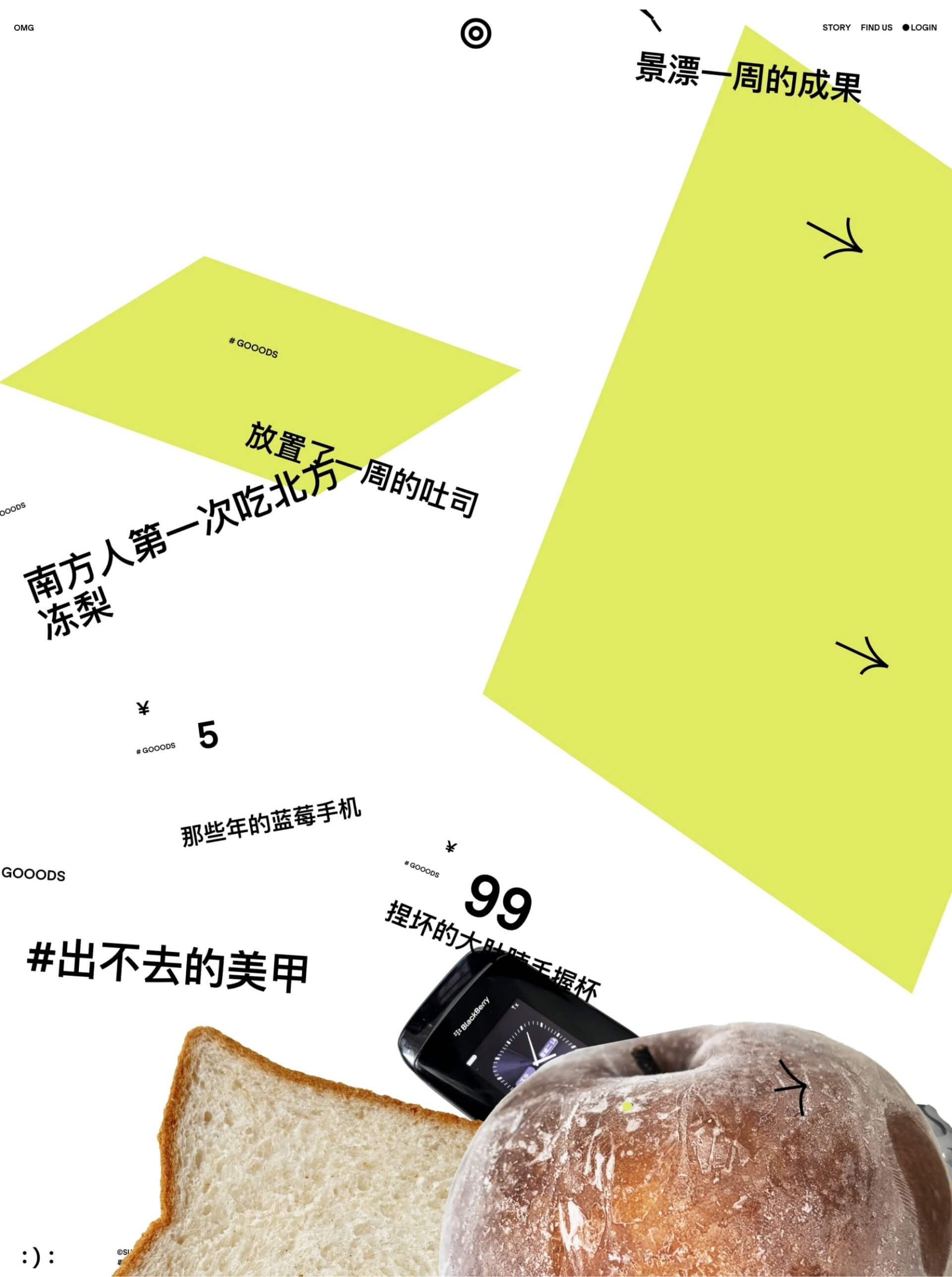 回收计划