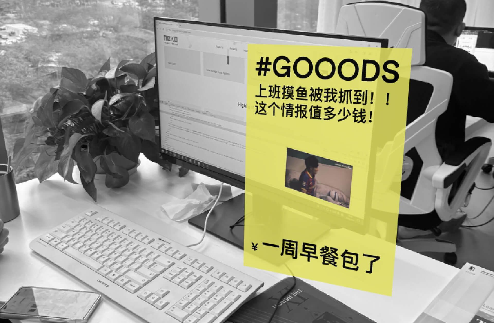回收计划