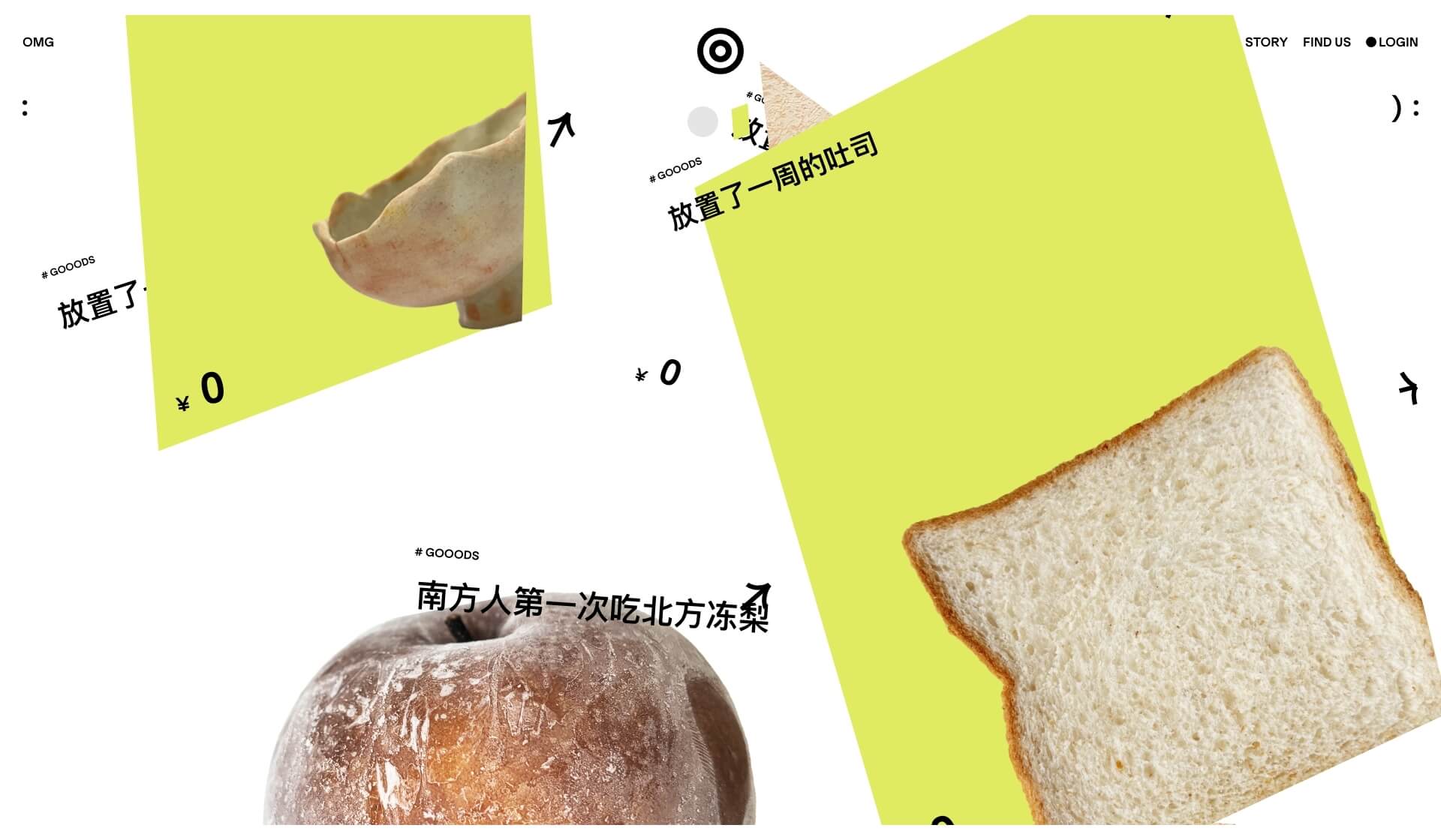 回收计划