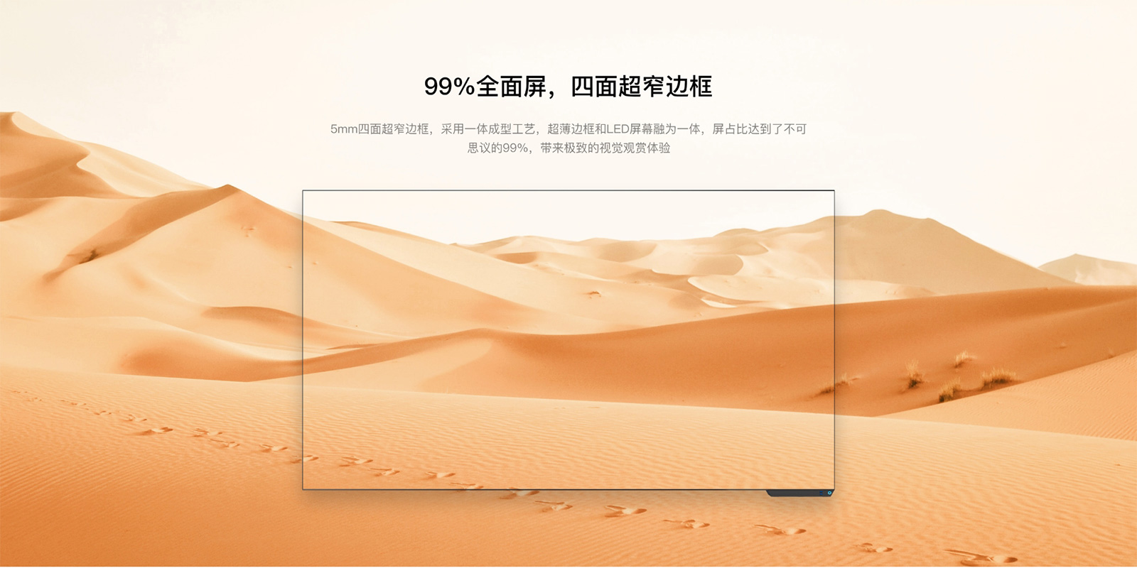 艾比森产品专题页