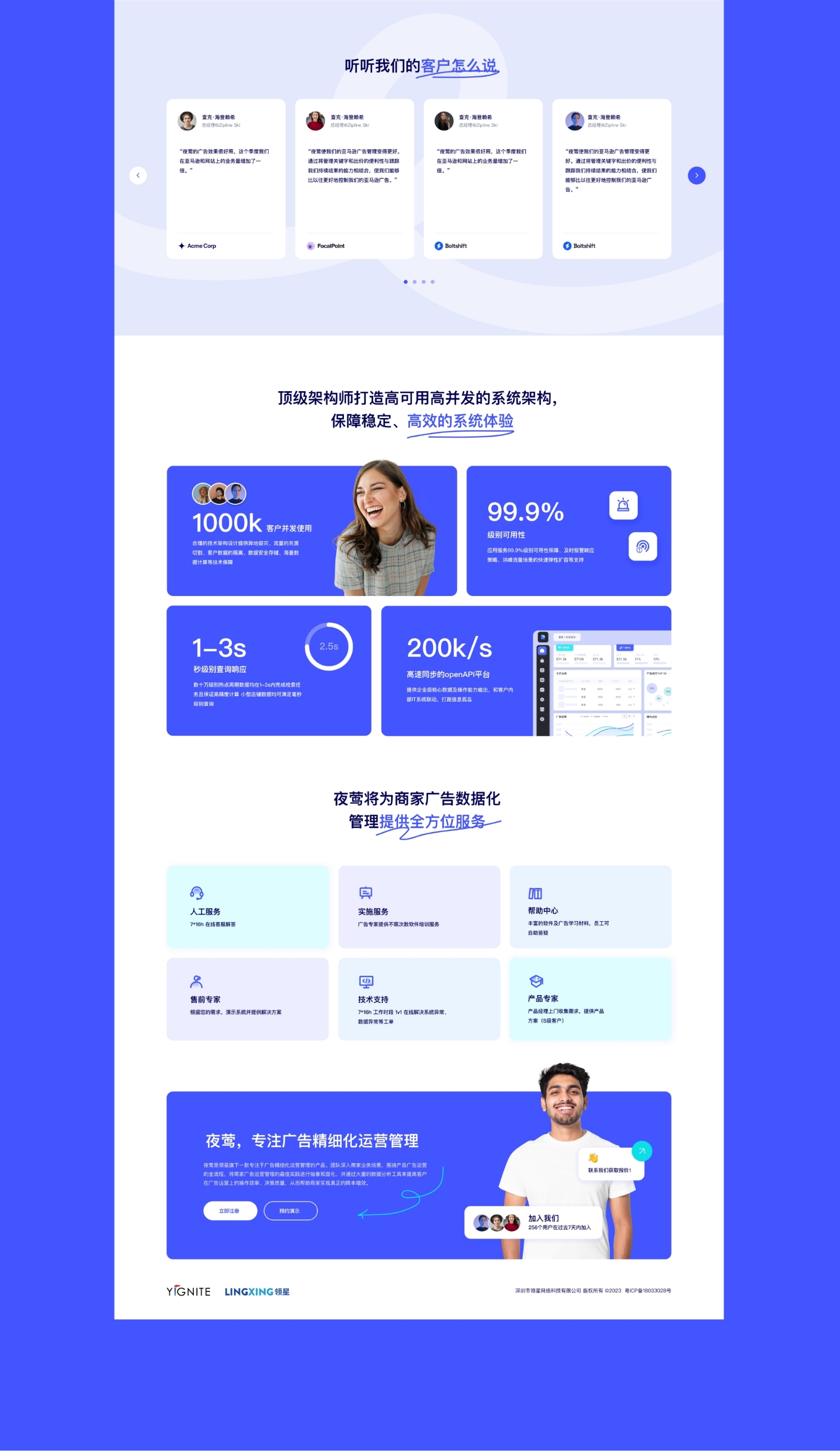 广告系统凯发k8国际官网