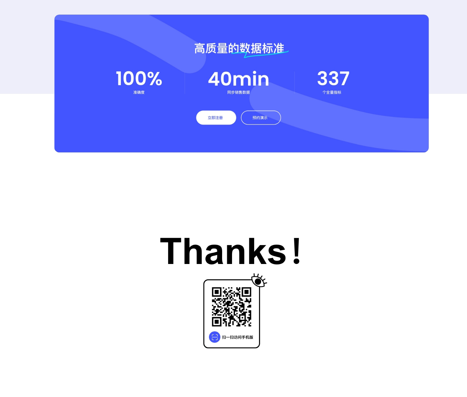 广告系统凯发k8国际官网