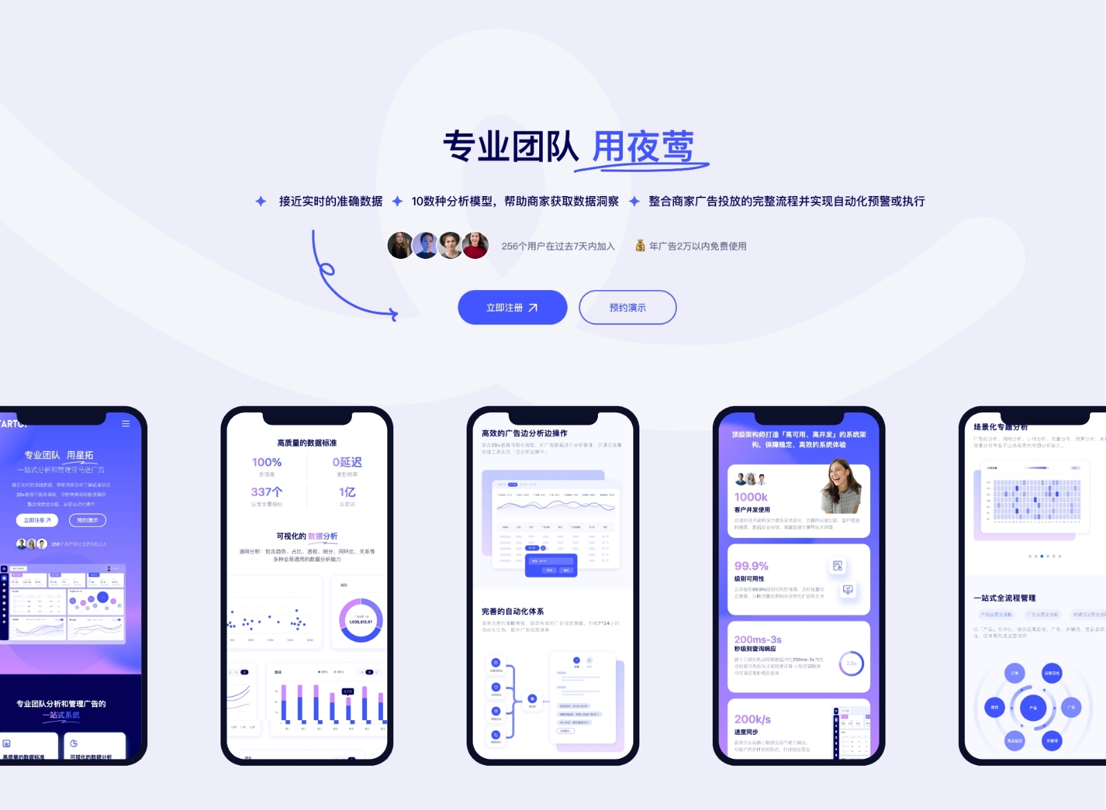 广告系统凯发k8国际官网