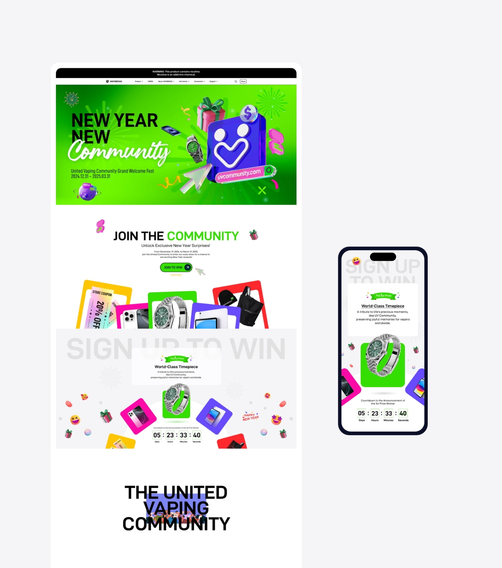 新年专题页