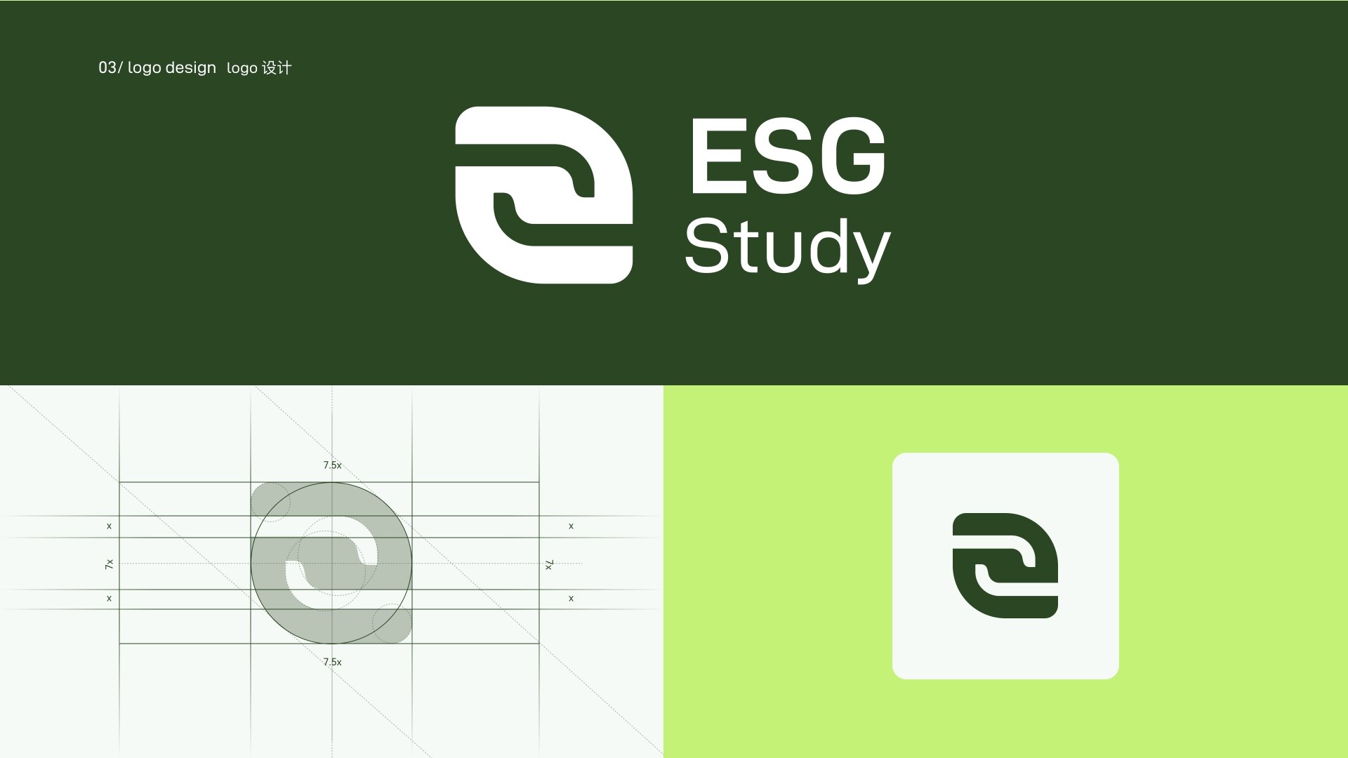 esg学习平台