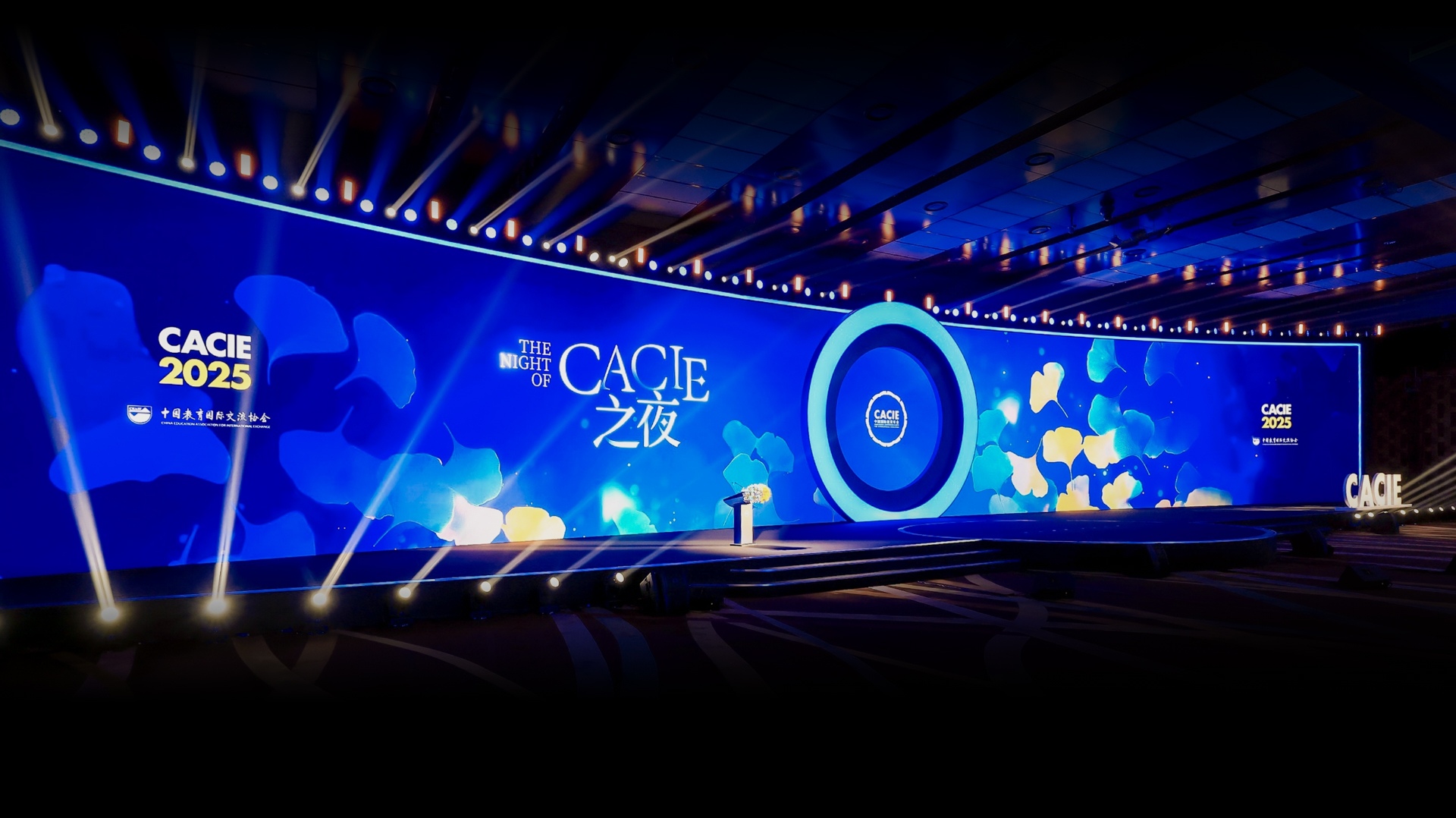 2025 cacie